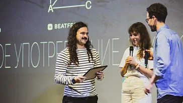 Beat Film Festival объявил победителей 2021 года