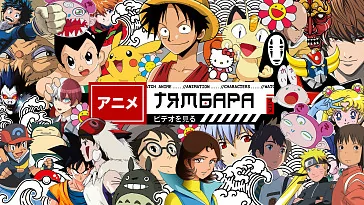 Смотреть аниме: тямбара — честь и достоинство японской анимации