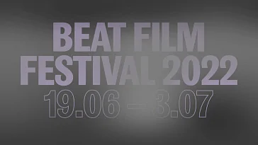 Beat Film Festival представляет новую линейку одежды