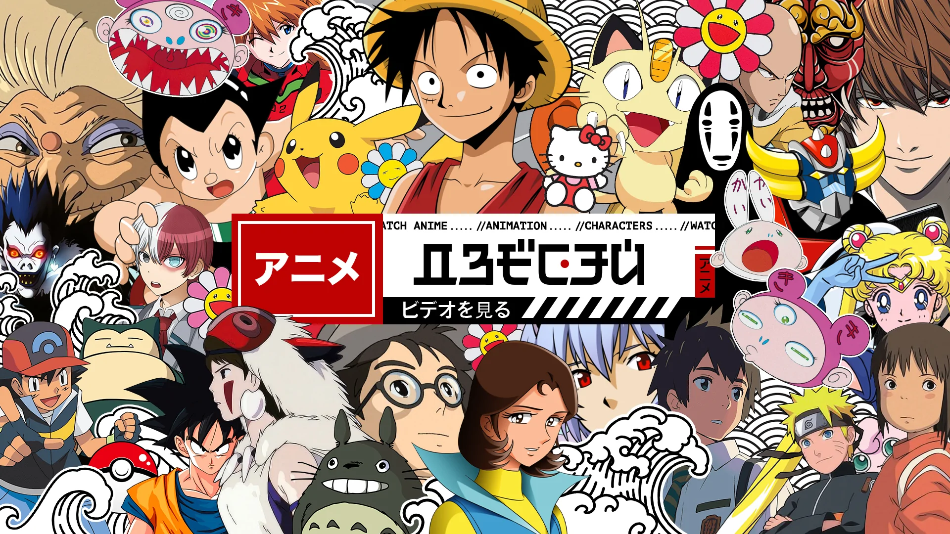 Взрослые истории в японской анимации