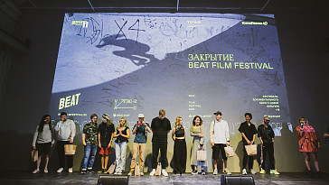 Beat Film Festival — 2022 открыл приём заявок для участия в Национальном конкурсе