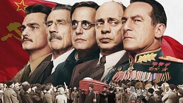 «Смерть Сталина» —  фильм, который мы не сняли, фильм, который мы не увидим