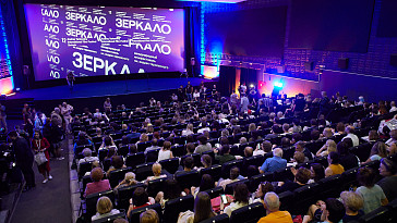 Кинофестиваль «Зеркало» — 2022 пройдёт с 22 по 27 июля