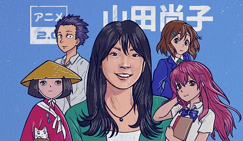 Смотреть аниме 2.0: Наоко Ямада — мастер эмоций